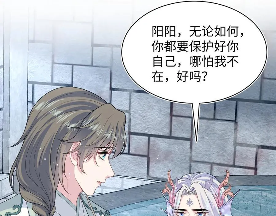 397 封后大典 第26页