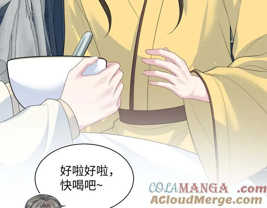 397 封后大典 第49页