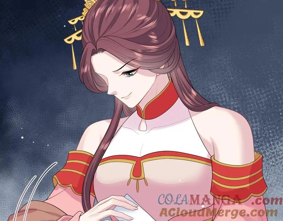 397 封后大典 第57页