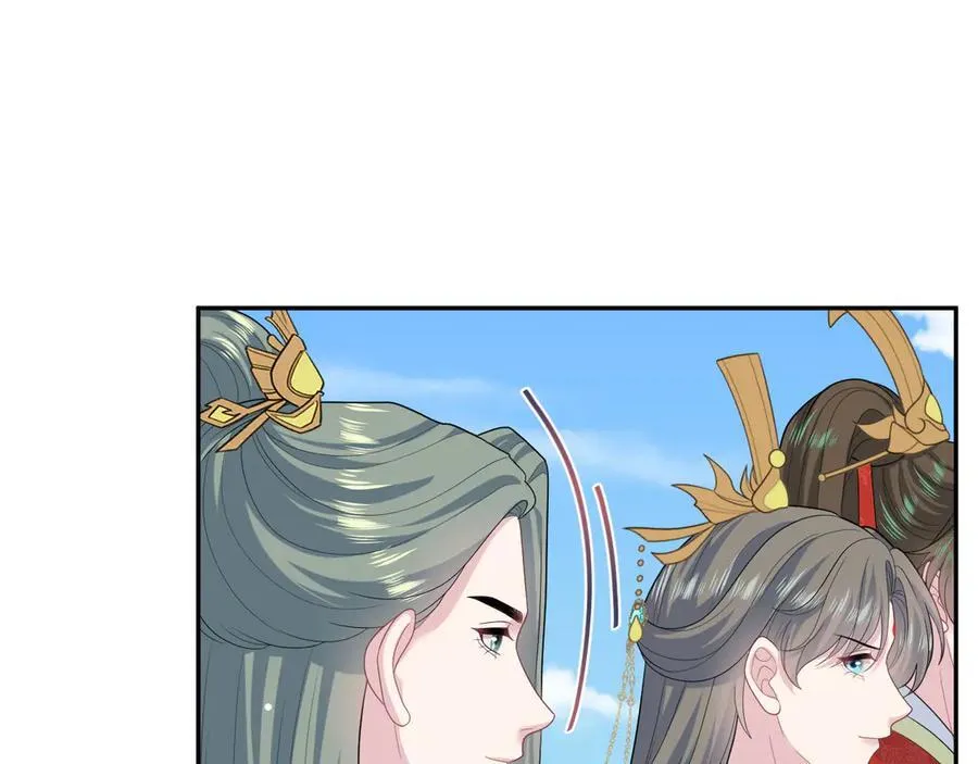 397 封后大典 第66页