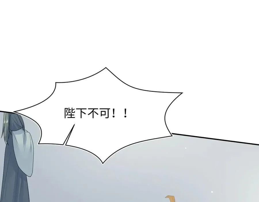 397 封后大典 第68页