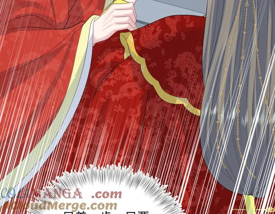 397 封后大典 第93页