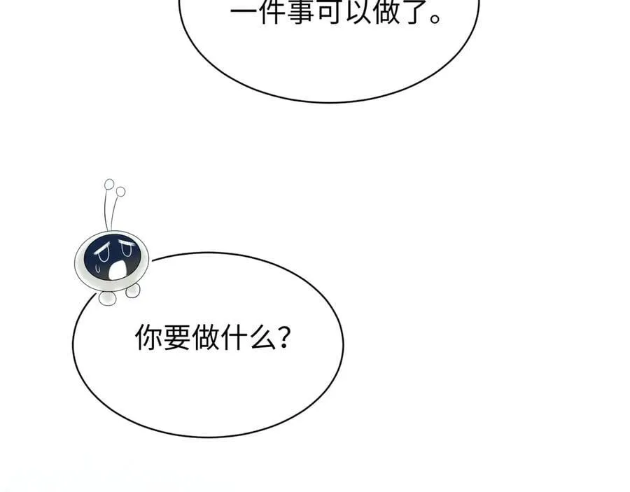 397 封后大典 第107页