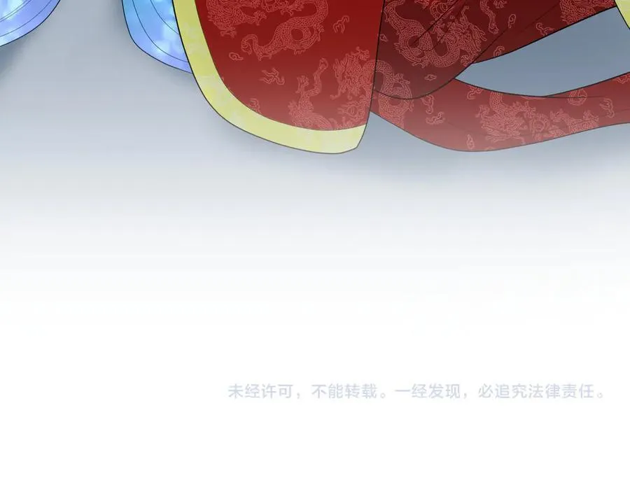 397 封后大典 第111页