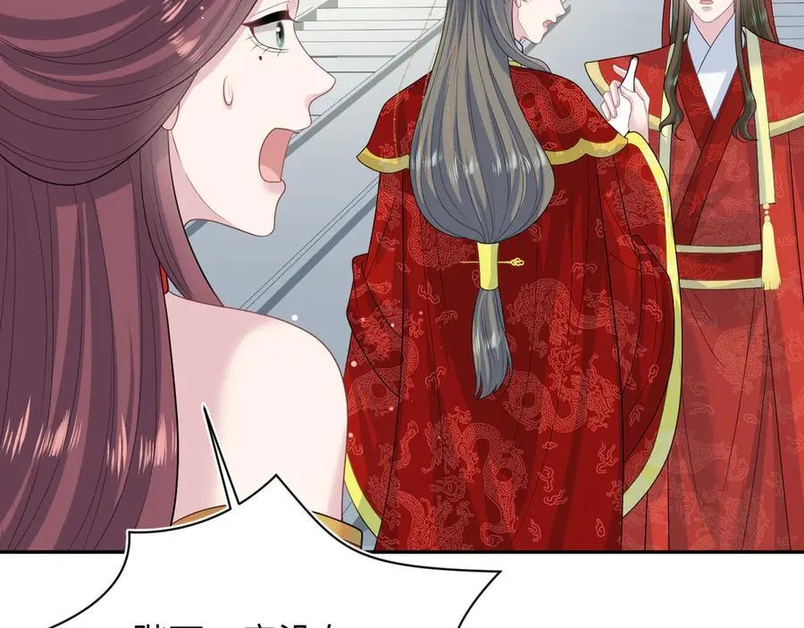 398 身陨降异象 第11页
