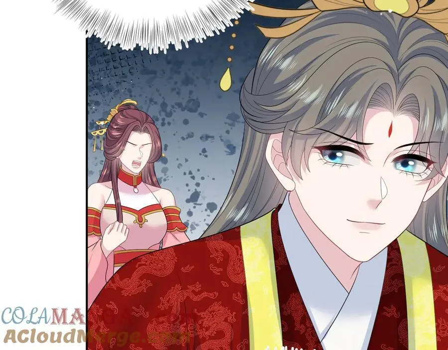 398 身陨降异象 第13页