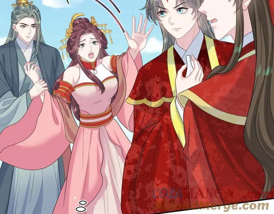 398 身陨降异象 第21页