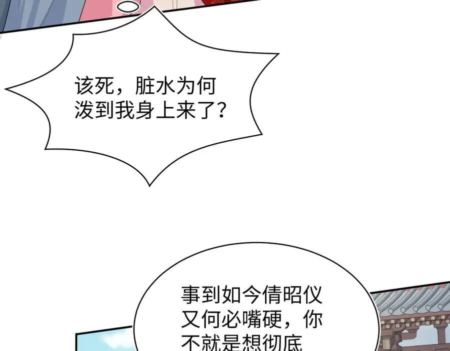 398 身陨降异象 第22页