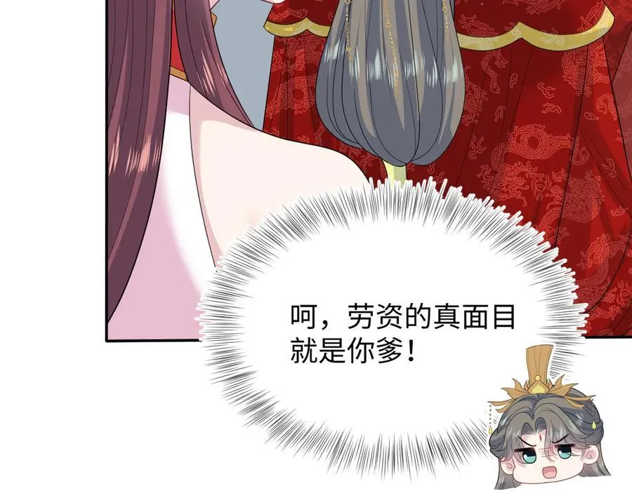 398 身陨降异象 第24页