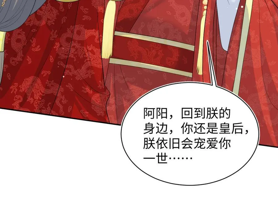 398 身陨降异象 第27页