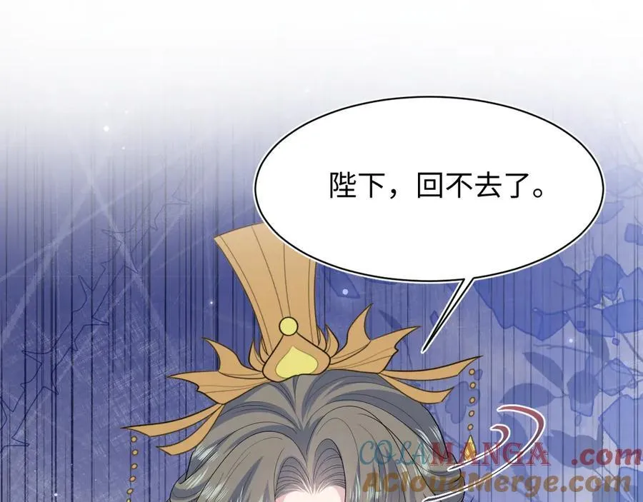 398 身陨降异象 第29页