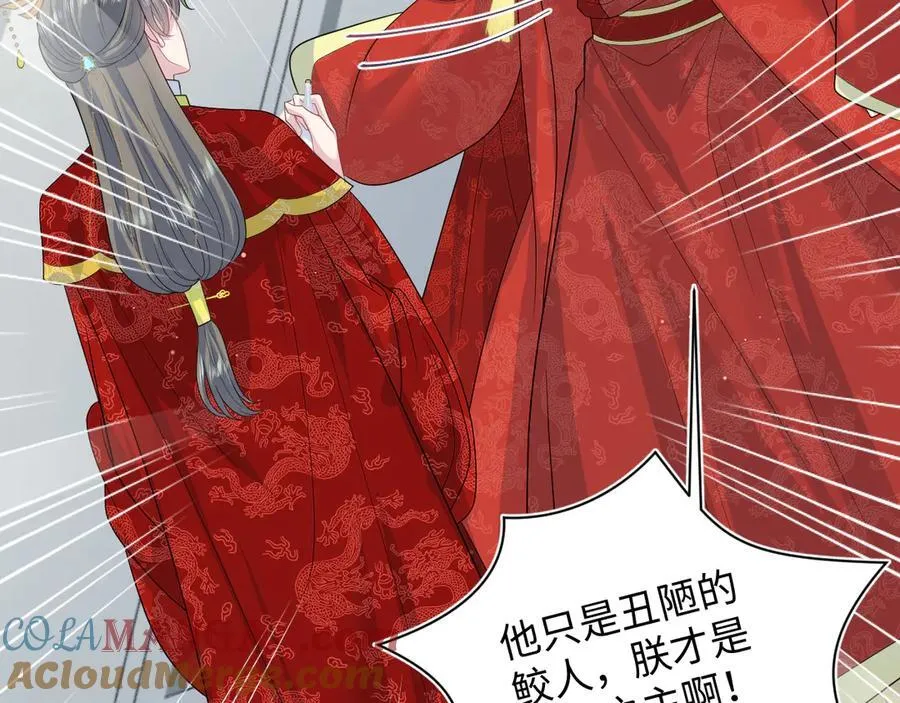 398 身陨降异象 第33页