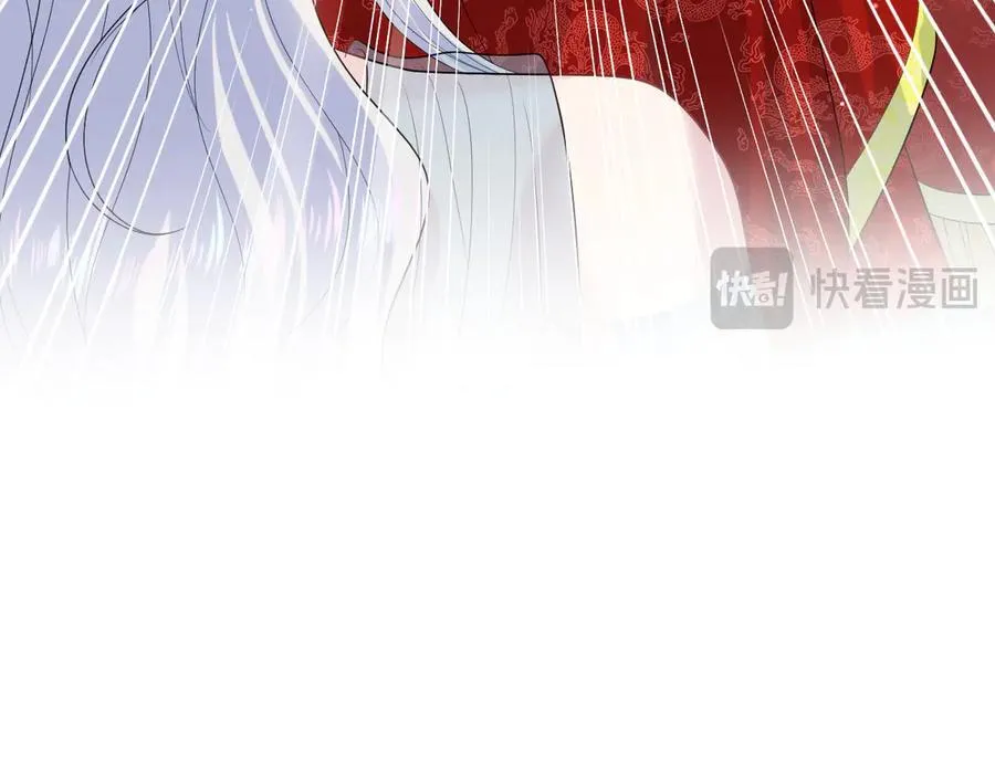398 身陨降异象 第43页