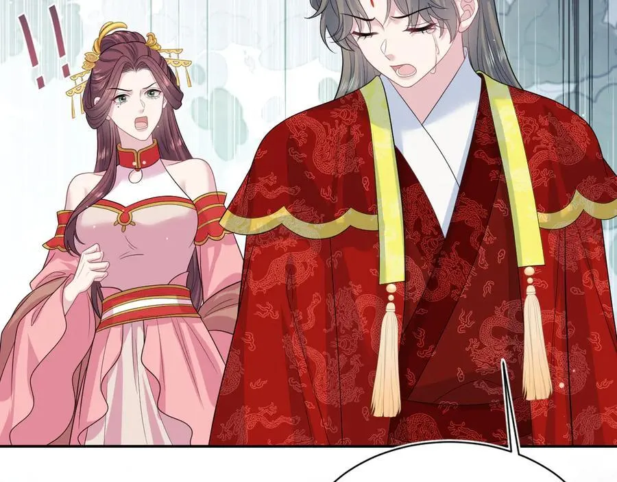 398 身陨降异象 第46页