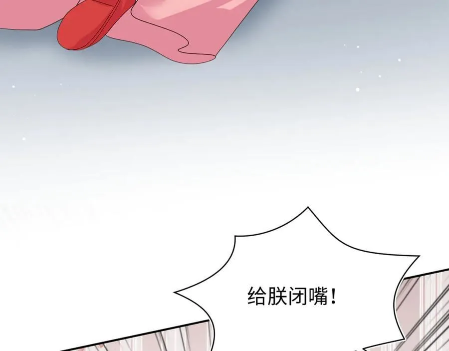 398 身陨降异象 第50页