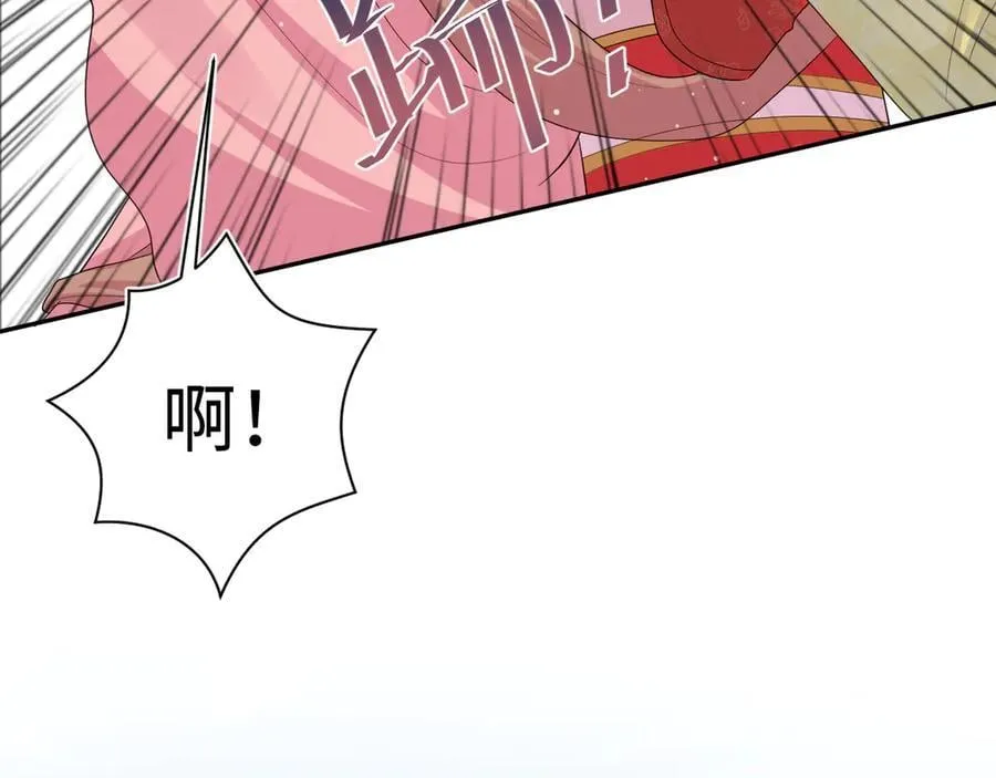 398 身陨降异象 第52页