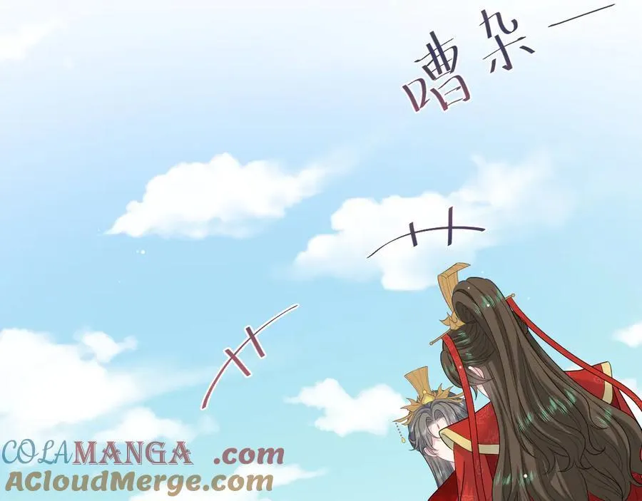 398 身陨降异象 第53页