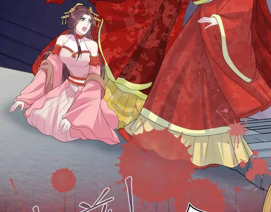 398 身陨降异象 第63页