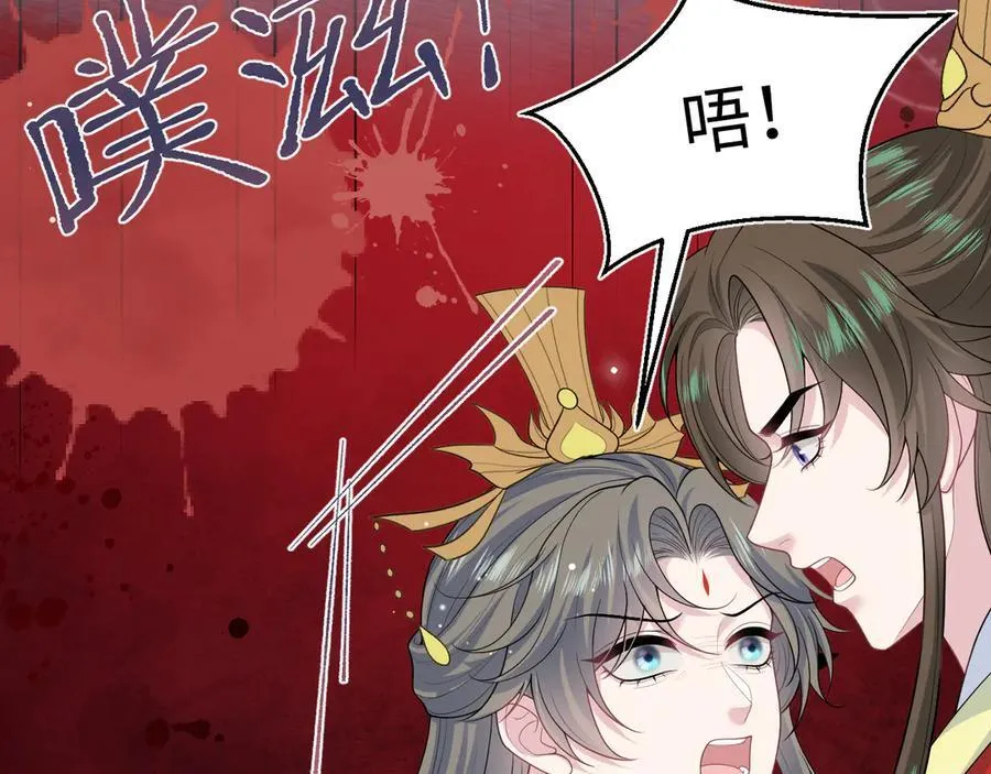 398 身陨降异象 第64页