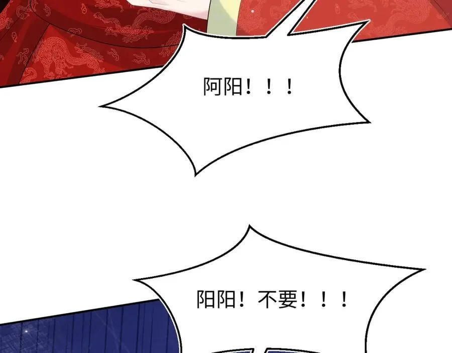 398 身陨降异象 第66页