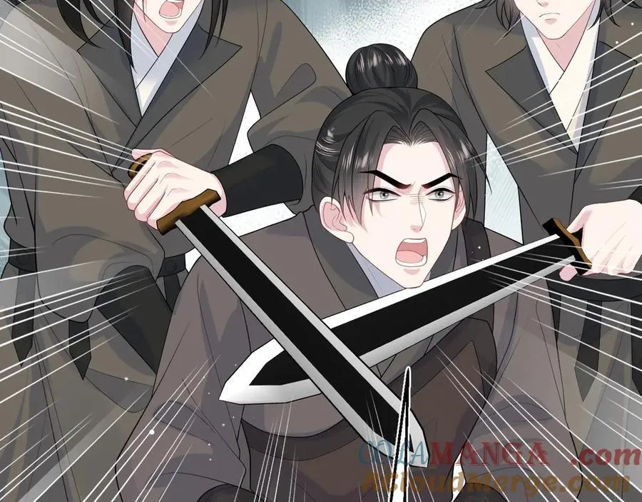 398 身陨降异象 第77页