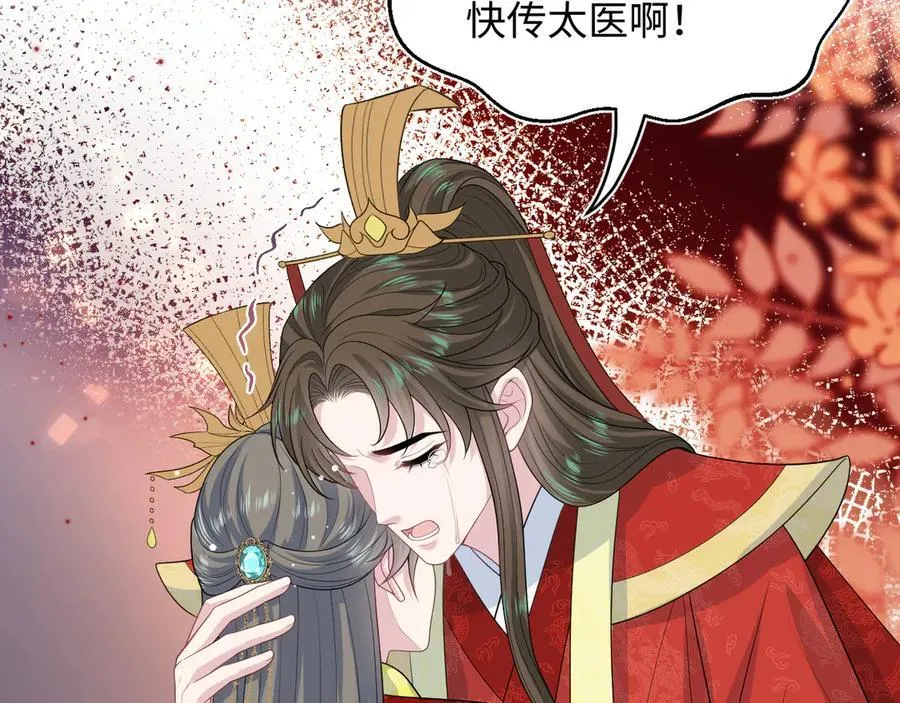 398 身陨降异象 第91页