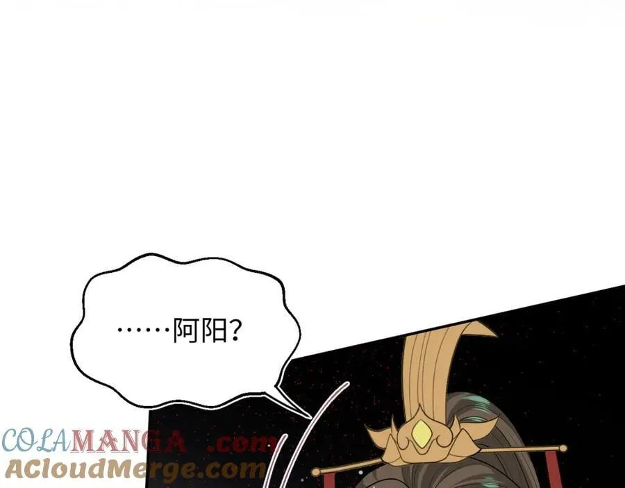 398 身陨降异象 第93页