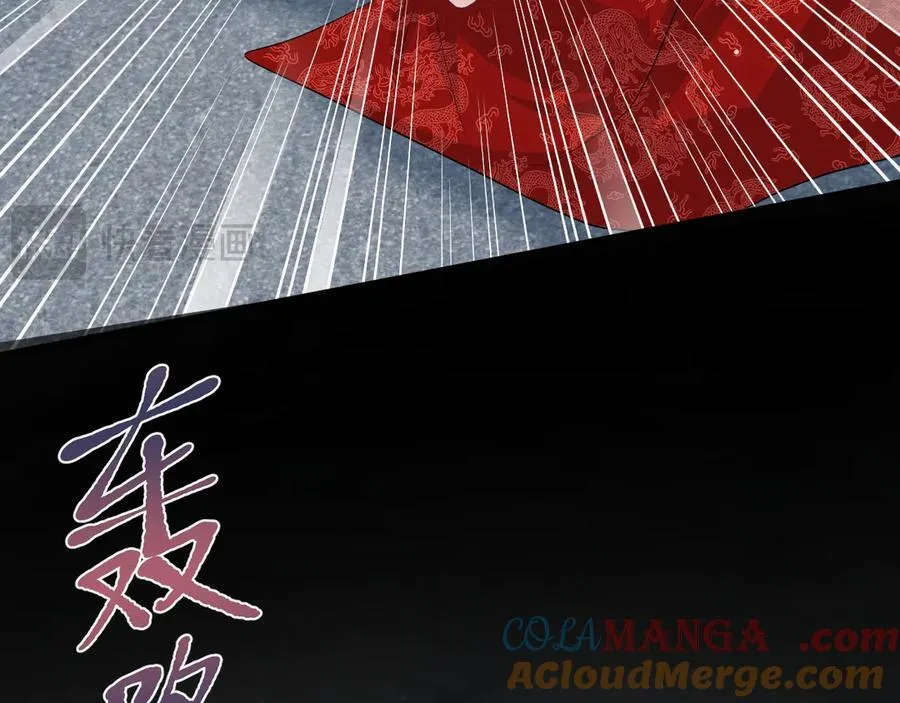 398 身陨降异象 第97页