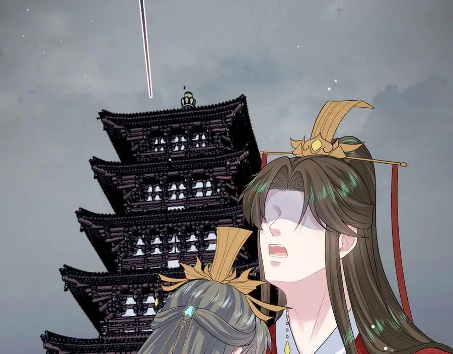 398 身陨降异象 第99页