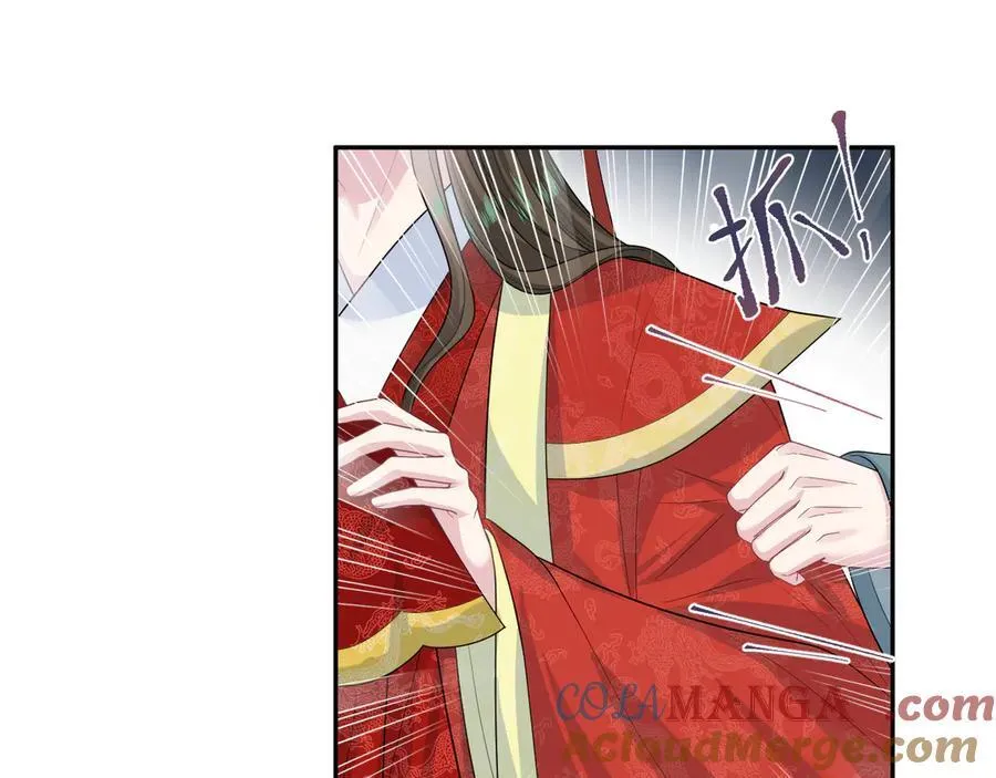 398 身陨降异象 第101页