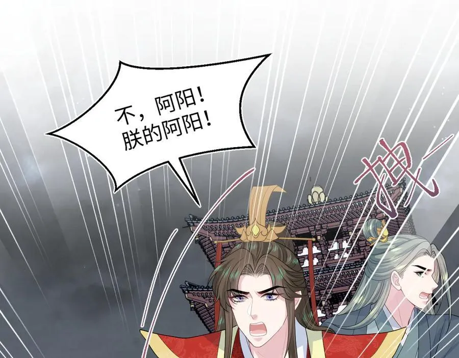 398 身陨降异象 第103页