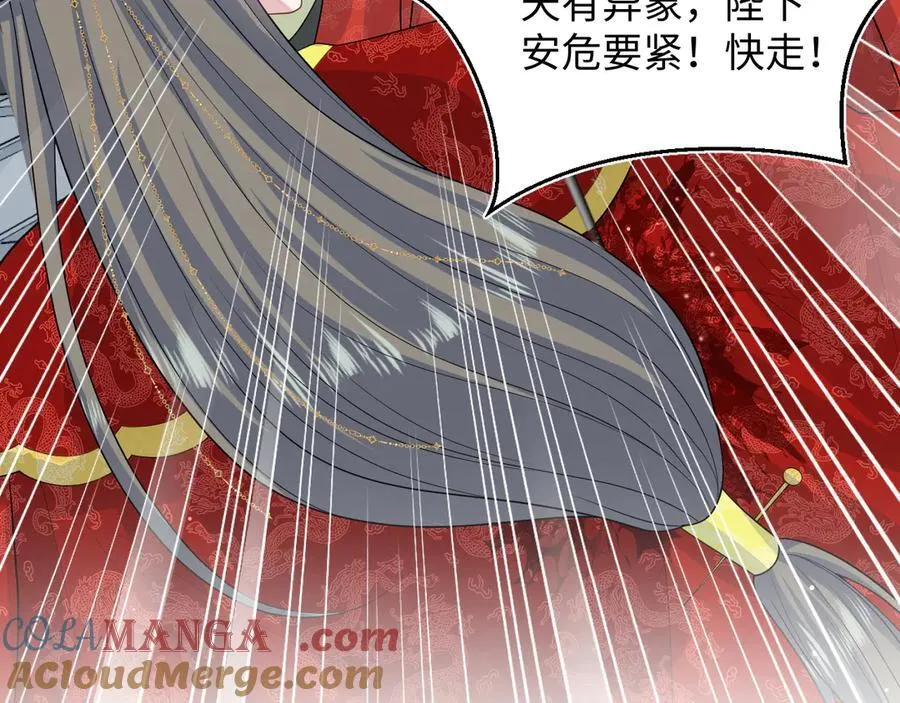 398 身陨降异象 第105页
