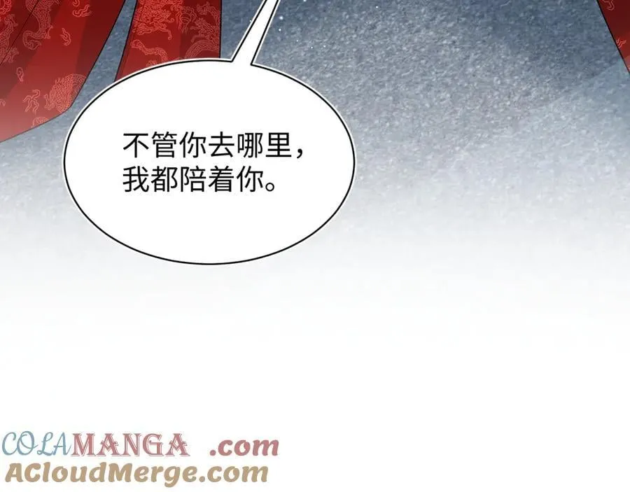 398 身陨降异象 第109页