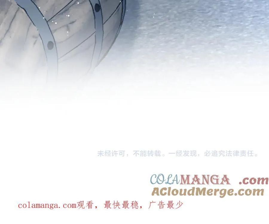 398 身陨降异象 第113页