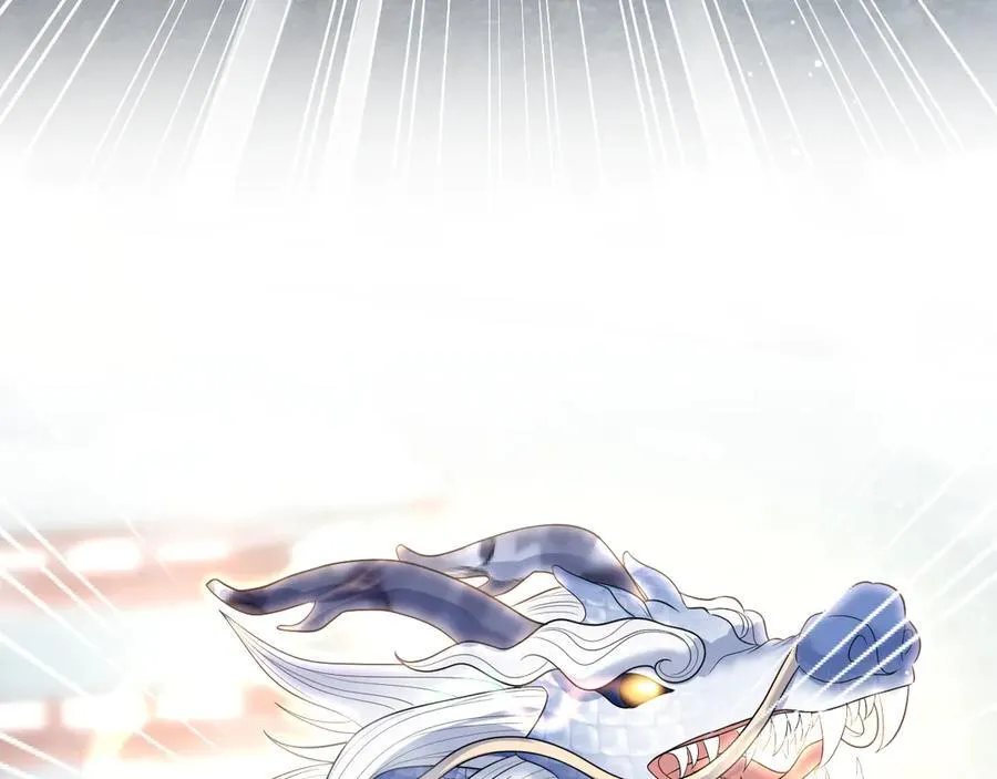 399 跃龙门 第3页
