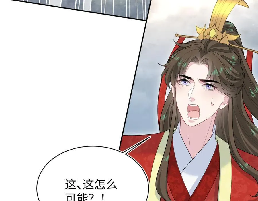 399 跃龙门 第7页