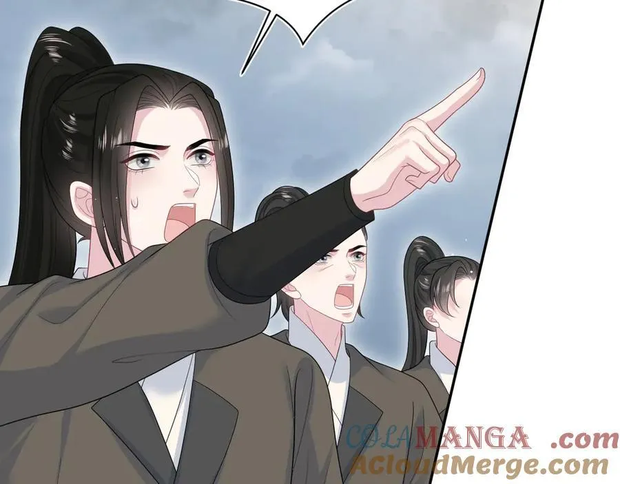 399 跃龙门 第9页