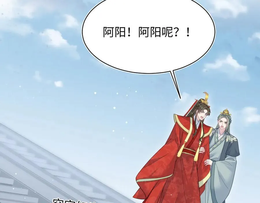 399 跃龙门 第11页