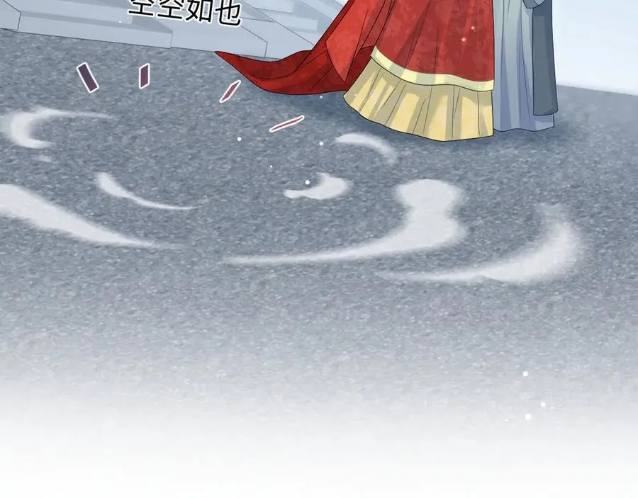 399 跃龙门 第12页