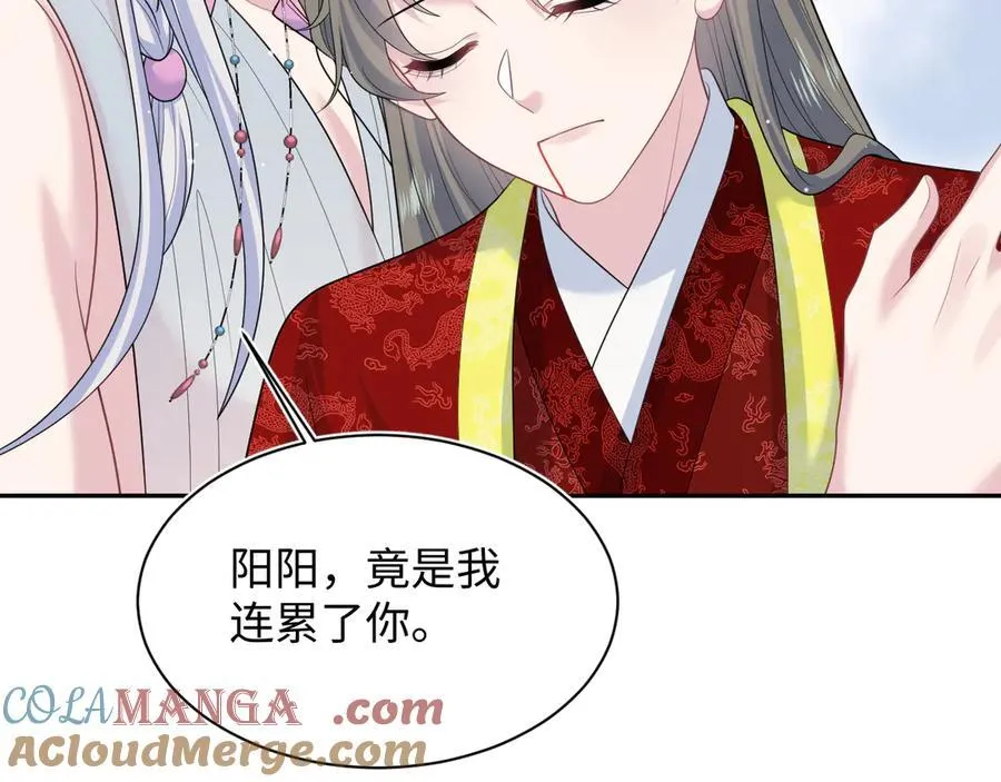 399 跃龙门 第33页