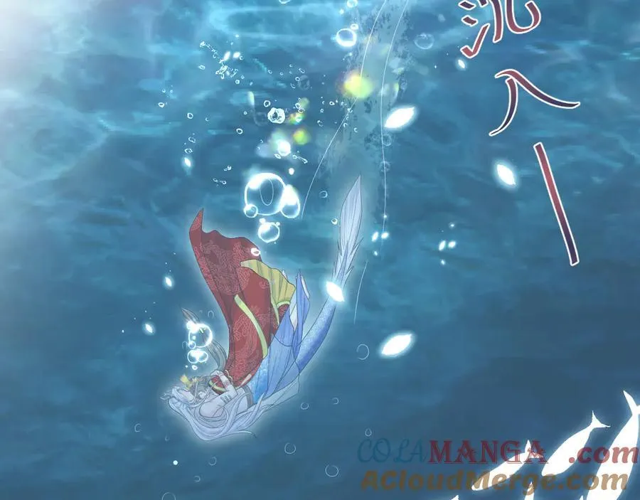 399 跃龙门 第49页