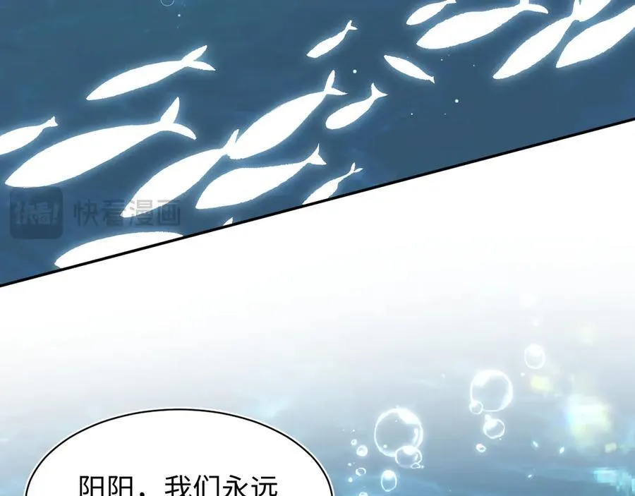 399 跃龙门 第50页