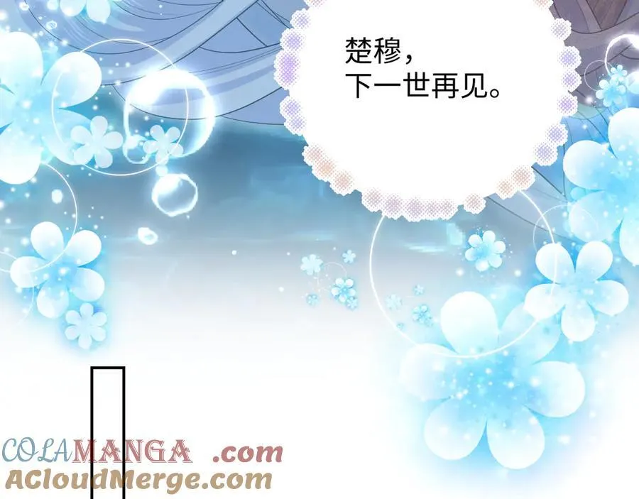 399 跃龙门 第53页