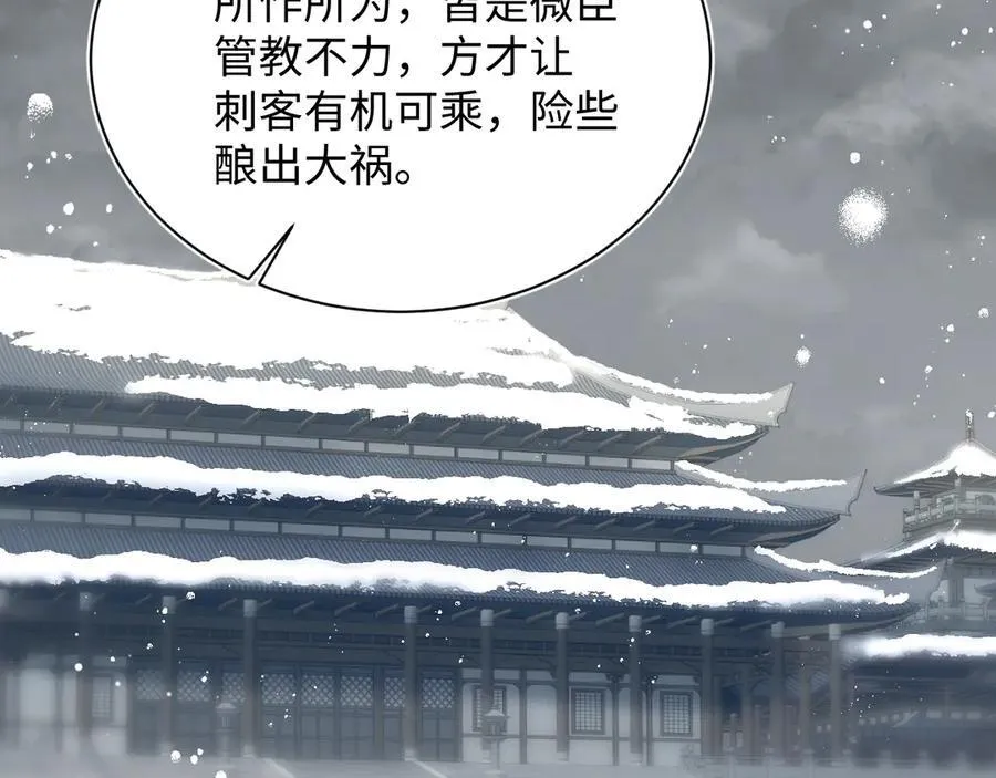 399 跃龙门 第55页