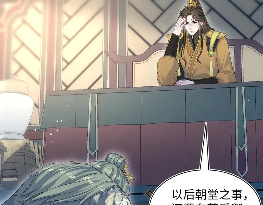 399 跃龙门 第60页