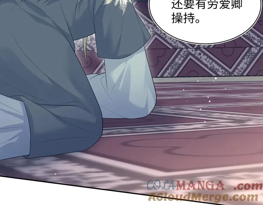 399 跃龙门 第61页
