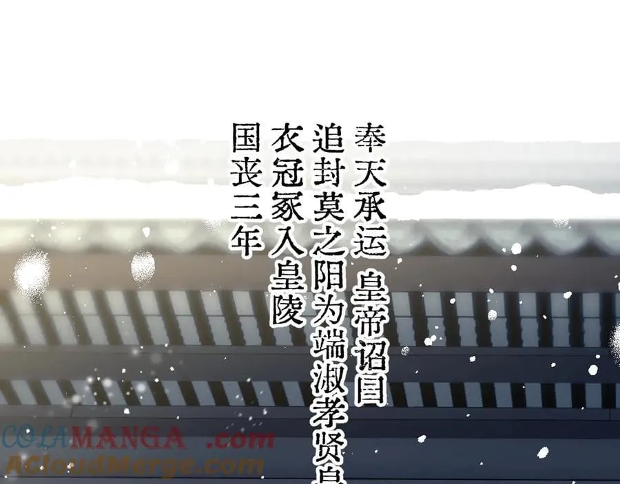 399 跃龙门 第65页