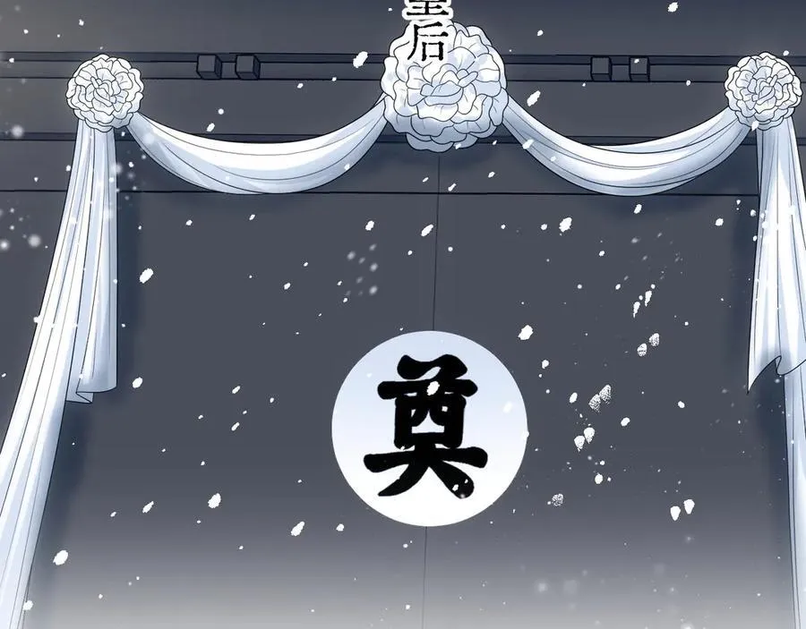 399 跃龙门 第66页