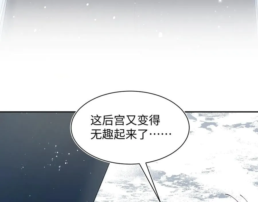 399 跃龙门 第67页