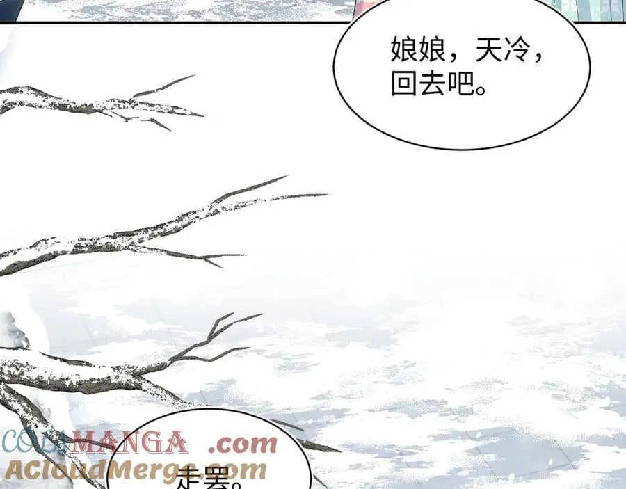 399 跃龙门 第69页